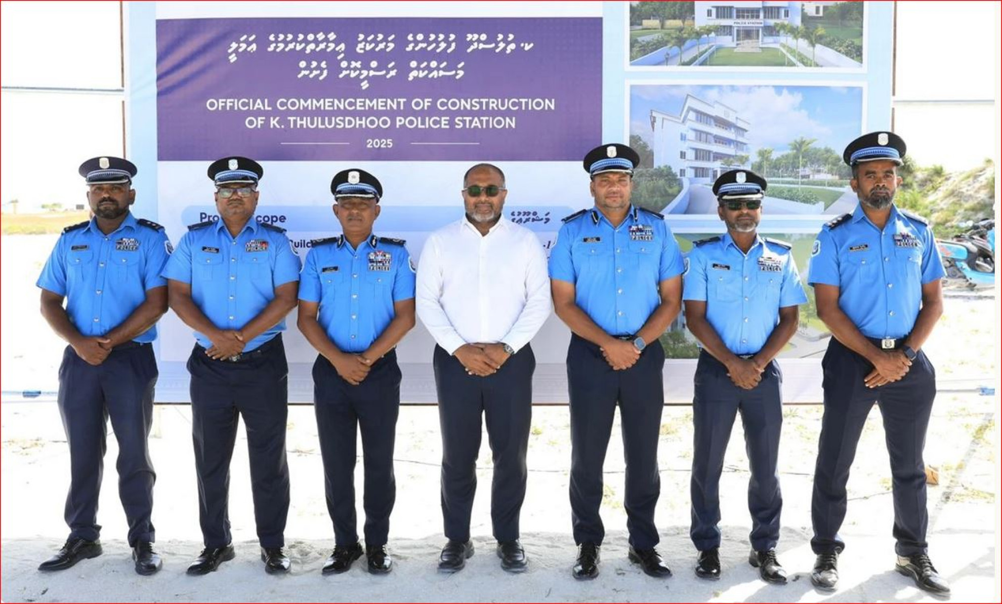 ތުލުސްދޫ ފުލުހުންގެ މަރުކަޒުގެ އަމަލީ މަސައްކަތްވެސް ފަށައިފި