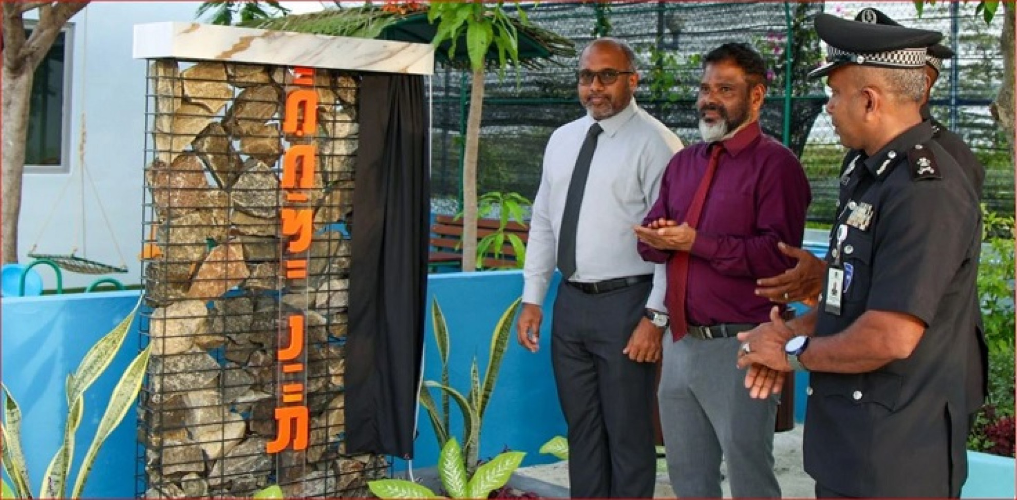 ޖުވެނައިލް ލޯންގްޓަރމް ސެކިއޯ ފެސިލިޓީ ހުޅުވައިފި