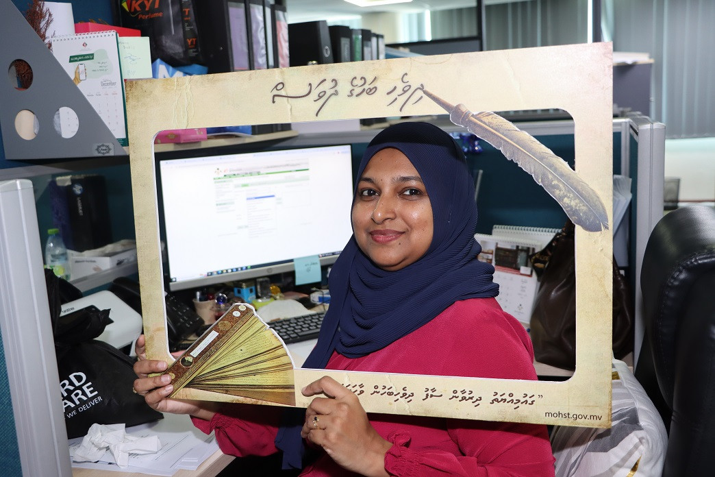 ދިވެހިބަހުގެ ދުވަސް ފާހަގަކުރުމުގެ ތެރެއިން